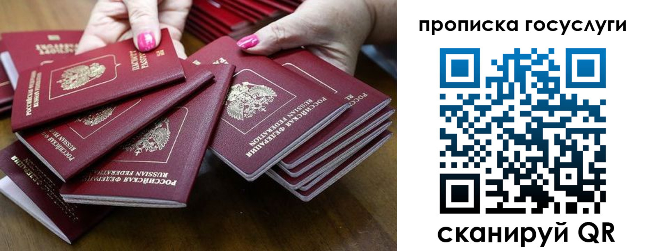 миграционный учет в Нурлате