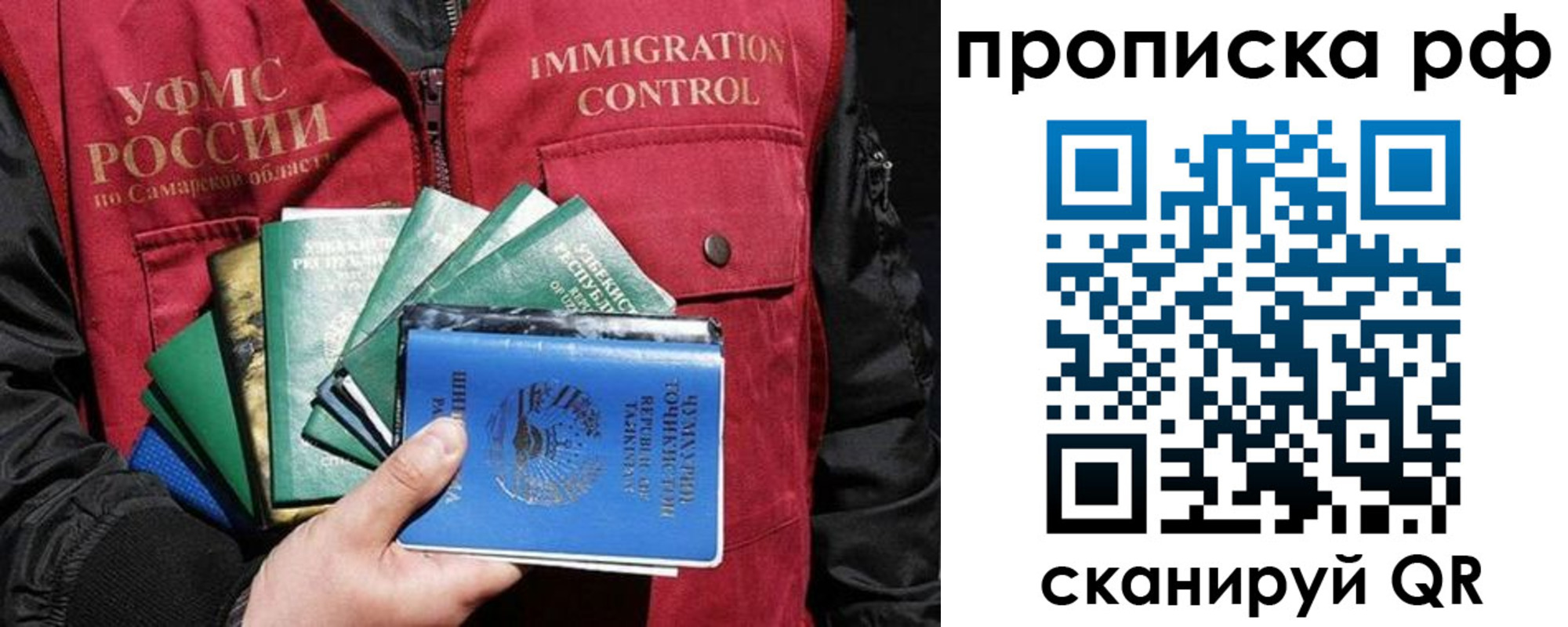 временная регистрация гарантия в Нурлате