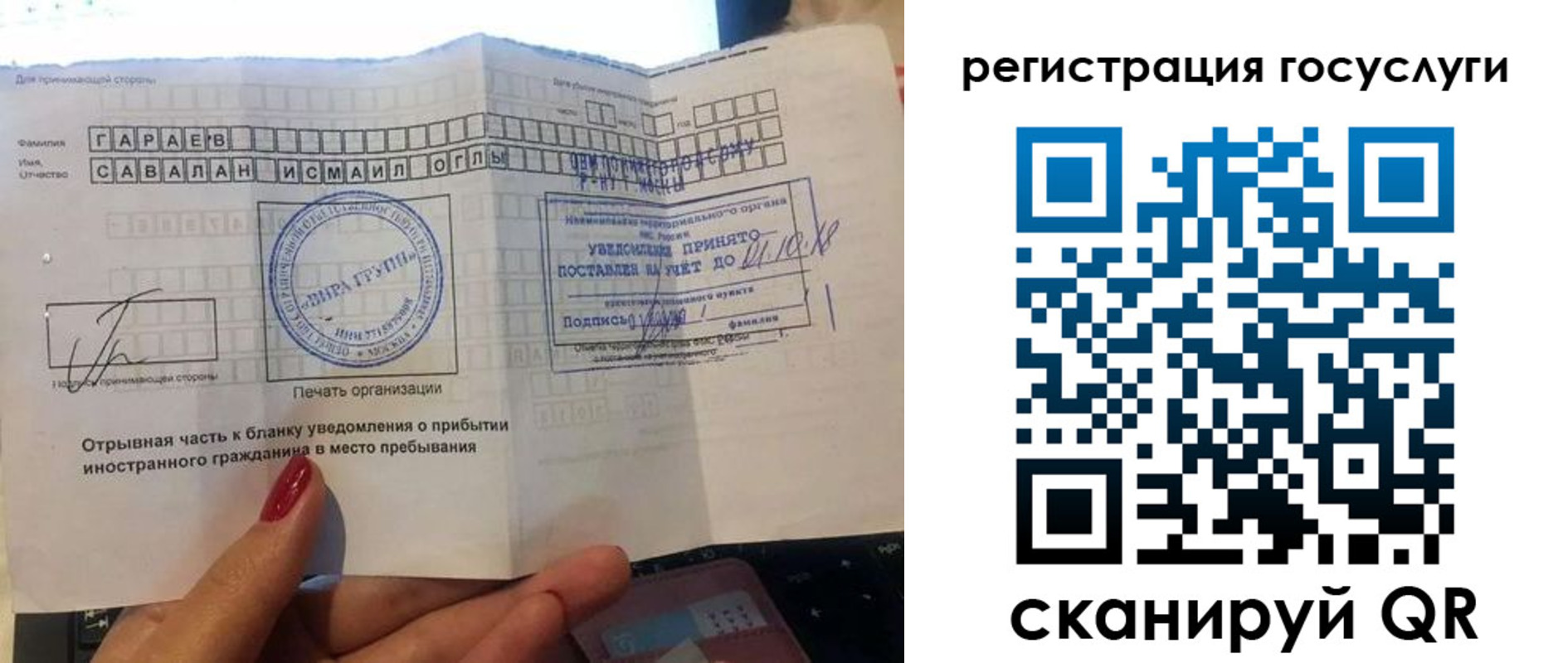 прописка для школы в Нурлате
